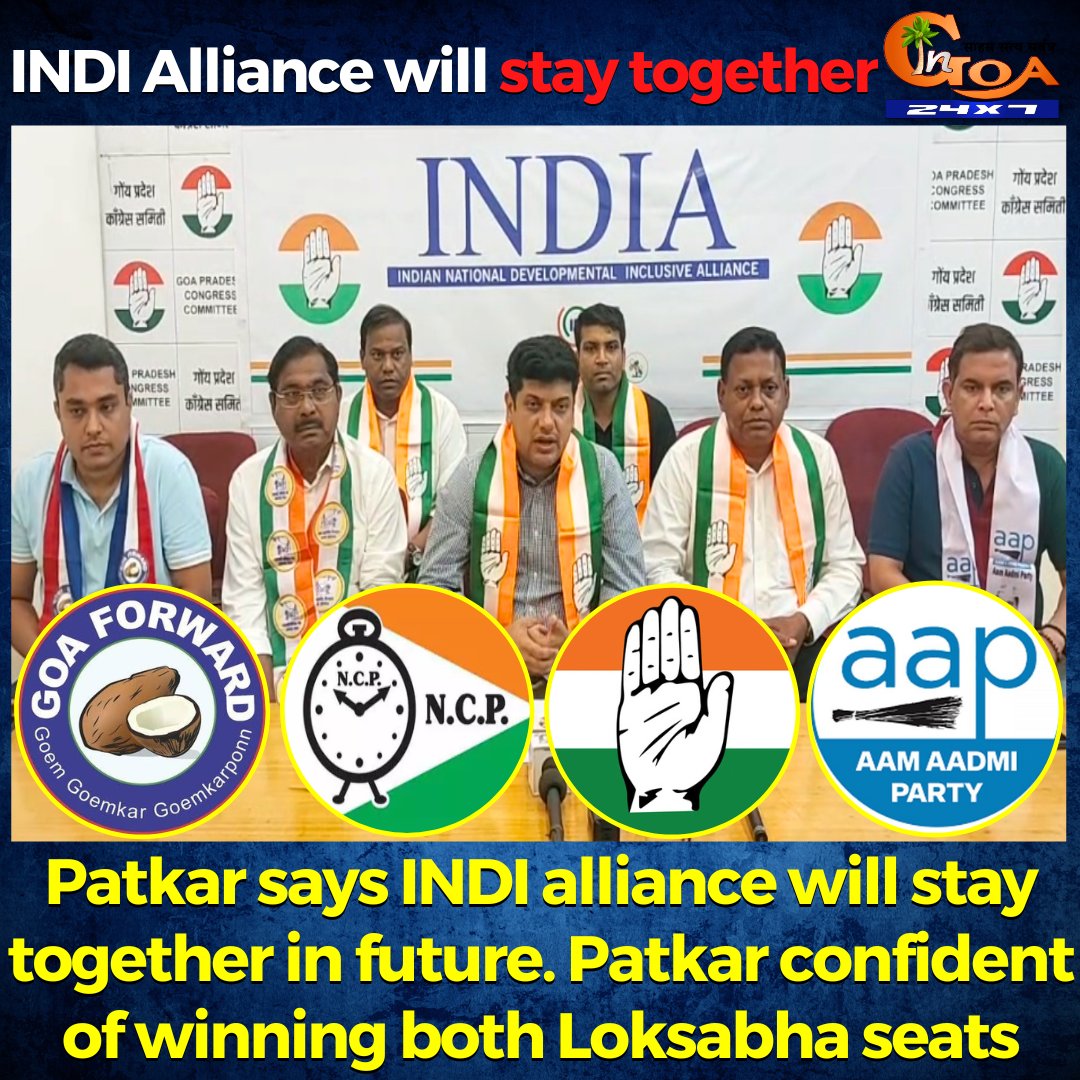 .@amitspatkar says INDI alliance will stay together in future. Patkar confident of winning both Loksabha seats #Goa #GoaNews #INDIAlliance #stay #together