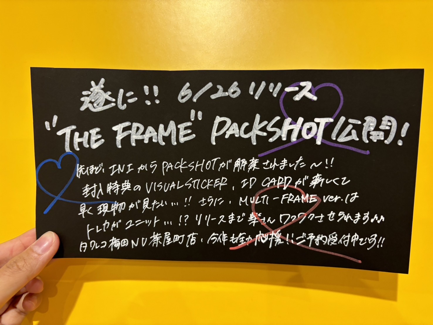 えなこ写真集6冊＋CD-ROM＋雑誌＋手提げ袋 Numero TOKYO,Live Romantic ロマンスを咲かせよう｜雑誌｜扶桑社