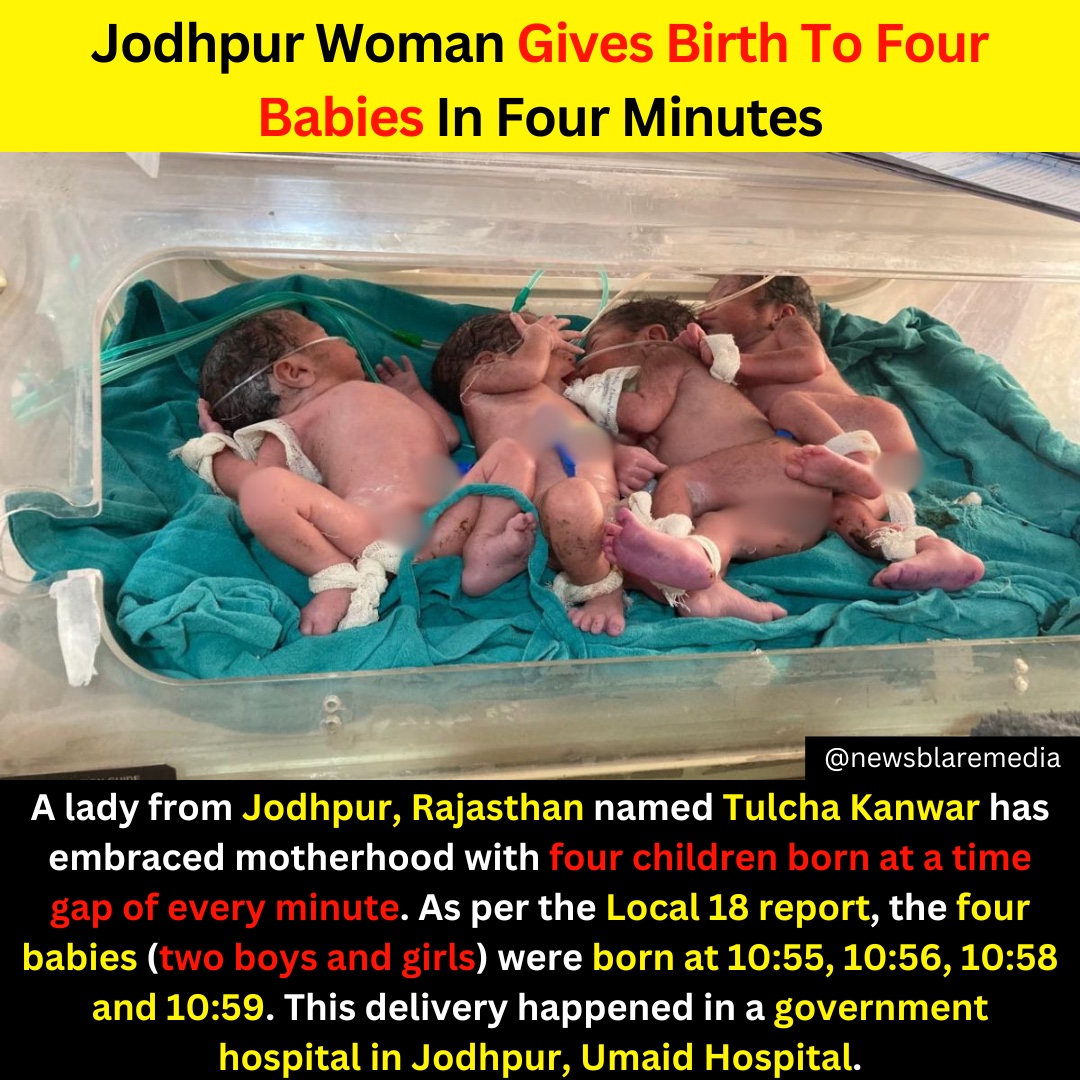A lady from Jodhpur, Rajasthan named Tulcha Kanwar has embraced motherhood with four children born at a time gap of every minute. #jodhpur #jodhpurnews #rajasthan #IndiaNews #trendingnews #viralnews #virals #woman #four #children #delivery #strangerthings
