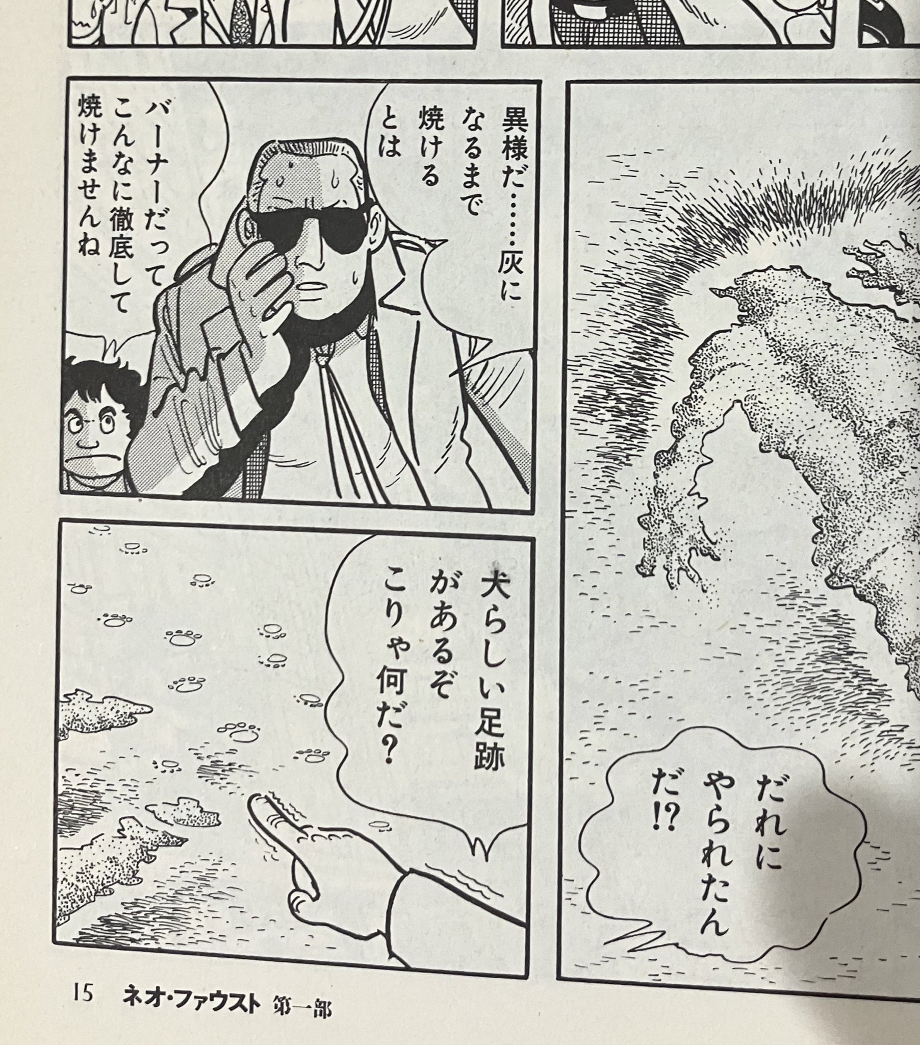 鈴木昭彦 on X: 鈴木昭彦 on X: