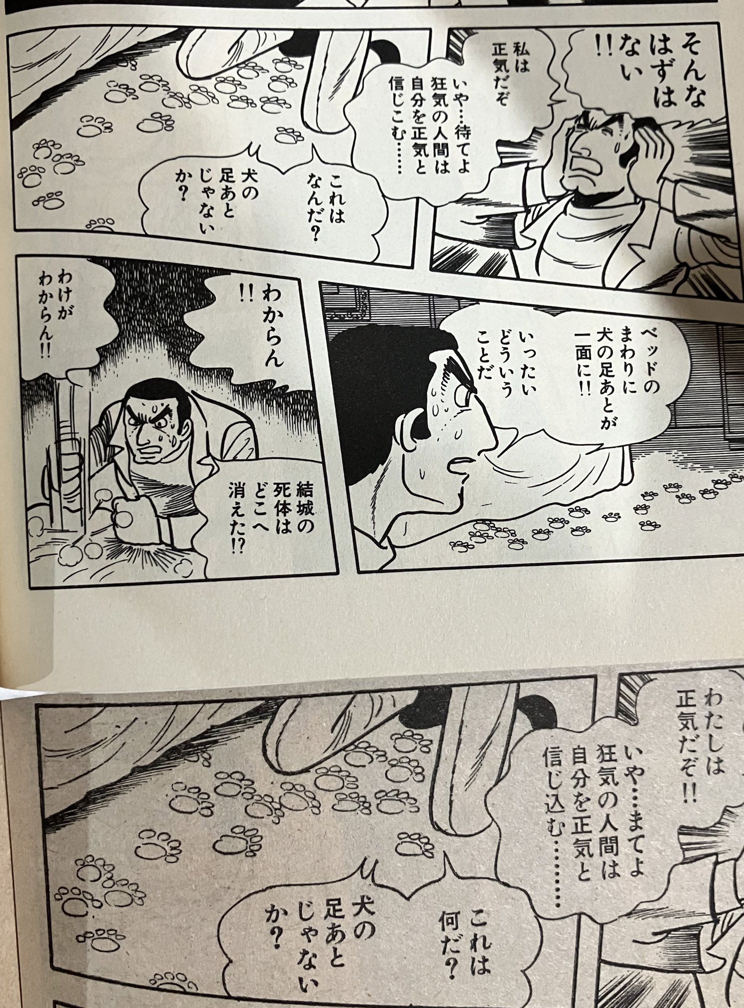 鈴木昭彦 on X: 鈴木昭彦 on X: