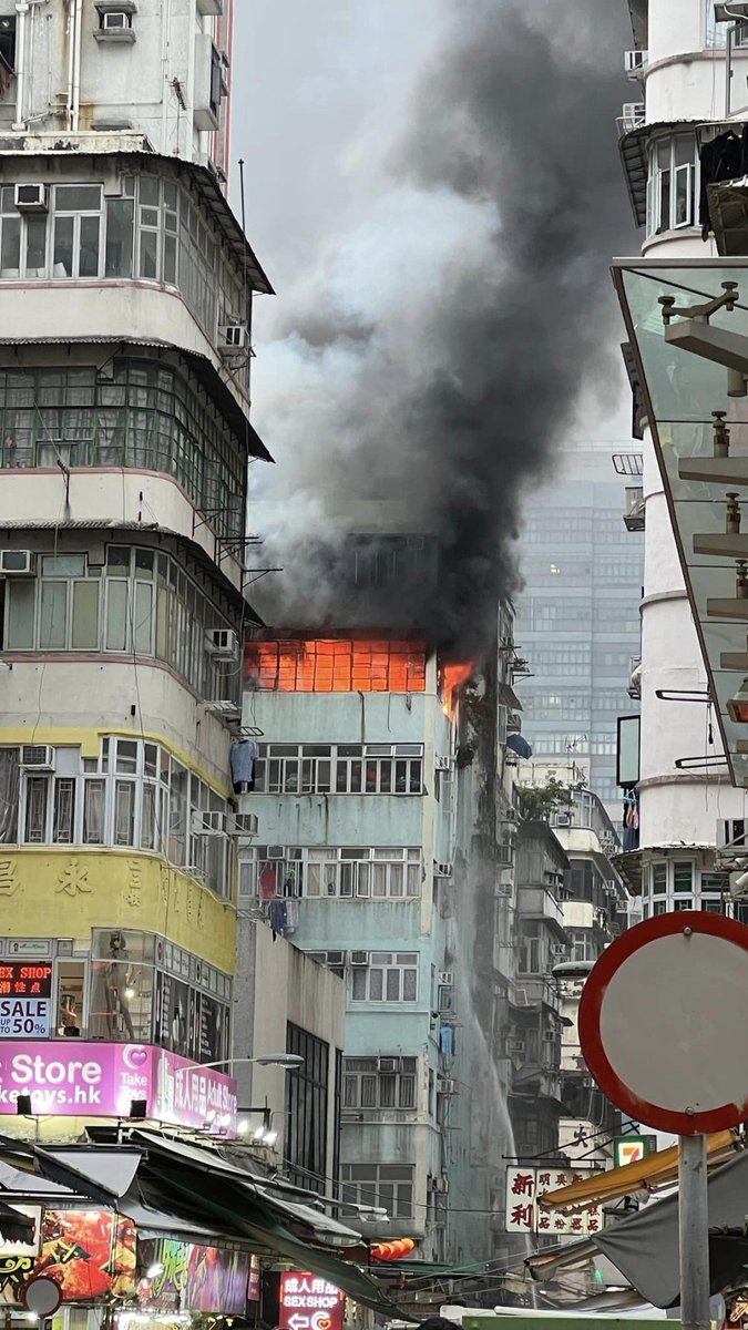 🇭🇰🚒 Another apartment building fire in Jordan, this time at 207-209 Temple Street. The fire broke out at 6pm. Henry G. Leong Yaumatei Community Centre at 60 Public Square Street, Yau Ma Tei has been opened as shelter for residents affected. std.stheadline.com/realtime/artic…