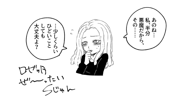 うん 