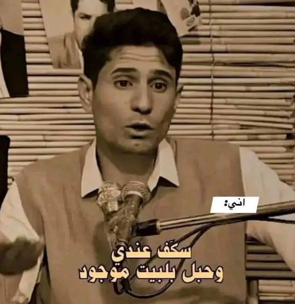 من ارجع للبيت واهلي مسوين مرگة شجر :