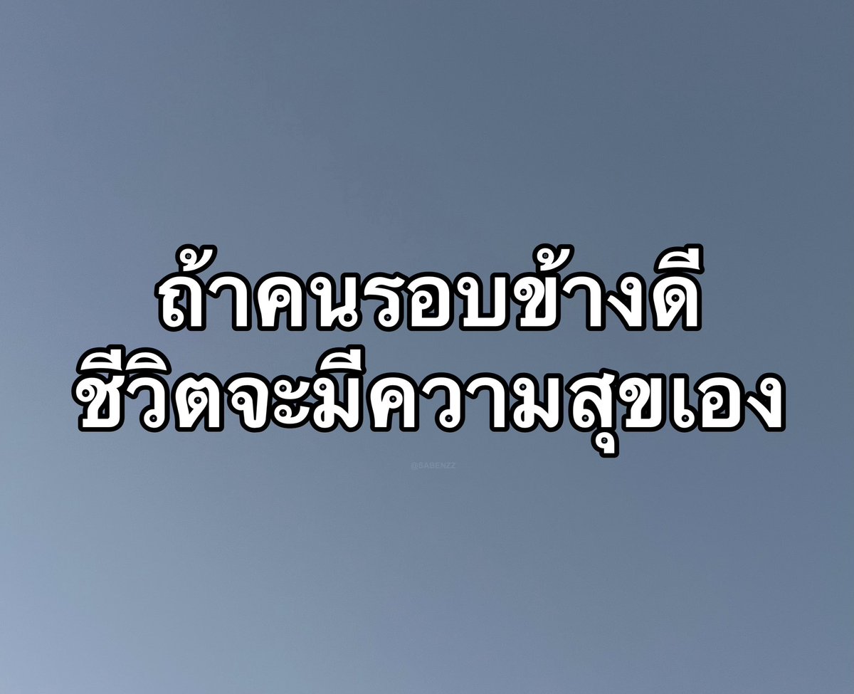 คนอยากเขียน. tweet media