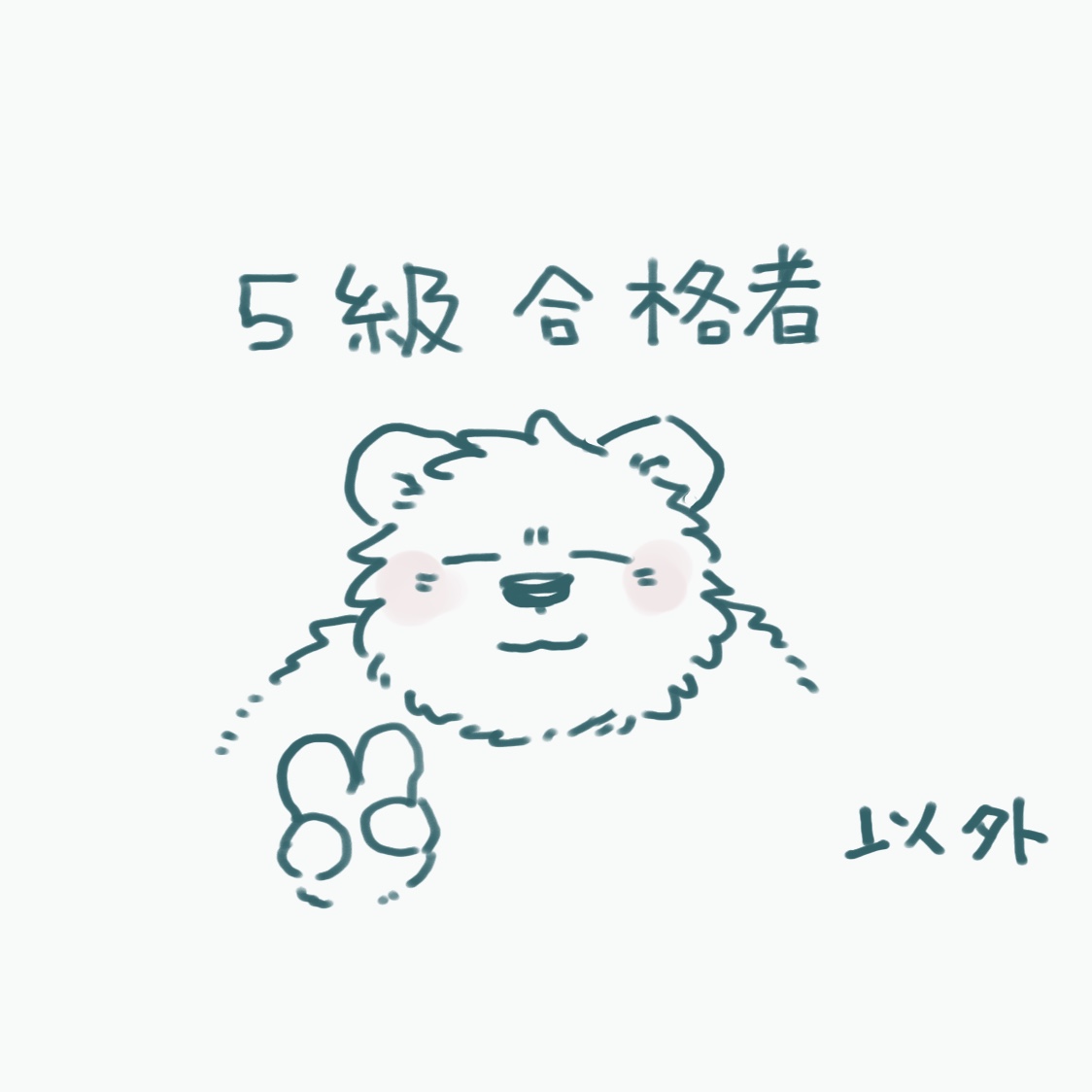 motatan自由帳 (@konpeito_mimosa) on Twitter photo 2024-05-08 13:02:33