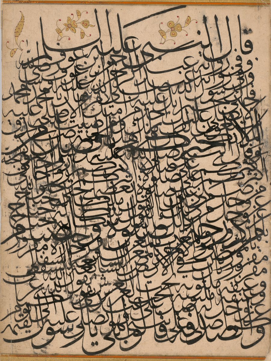 A spectacular cacophony of Arabic script, in the form of karalama though here as a continuous text or group of texts as opposed to disconnected letters or words; I love the interplay of order, line, imperfection, overlap, a sort of controlled chaos (McGill Arabic Calligraphy 125)