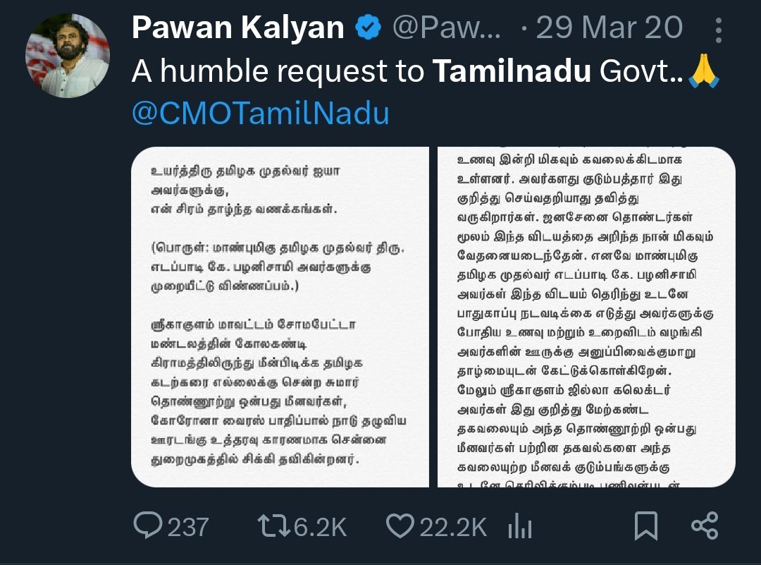 justvishall's tweet photo. When Pawan Kalyan became the unofficial cm during Covid https://t.co/CaWd1zv4mS