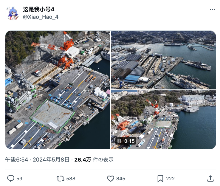 zonghengjp's tweet photo. 这个中国人自称用无人机偷拍了日本横須賀海军基地
日本防卫省原本认为视频为AI合成，目前重新分析后认为「可能的确是无人机入侵领空后拍摄的」
由于该基地距邻接生活和观光区域，没有开展任何电子干扰措施，针对无人机也没有设置军事级别的监控设备，因此这种偷拍在技术上或许是可行的 https://t.co/ThUky9IpuX