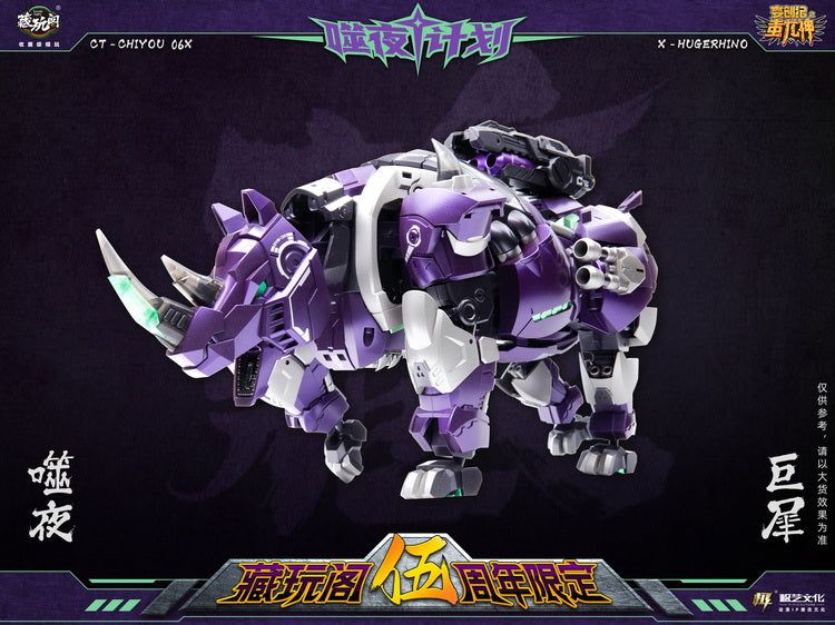 Huge Rhino is joining the 5th anniversary purple repaint lineup for Cang Toys' CT-CHIYOU line: buff.ly/3JPFtue It can combine with the other robos in the line as well!