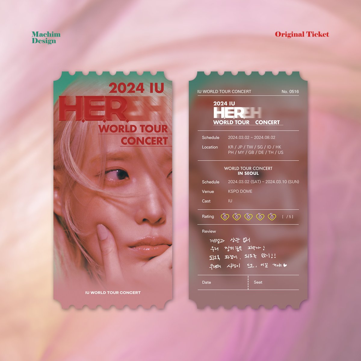 경성시장 가산점 생일 카페에서 오리지널 티켓 나눔합니다.
5월 16일 오후 4시경 도착 예정이며, 1시간정도 나눔 진행합니다.
준비한 수량은 순간 50매 / 골든아워 100매 / 럽윈올 100매 / H.E.R. 100매입니다.
모두 생일 카페에서 봬요!!