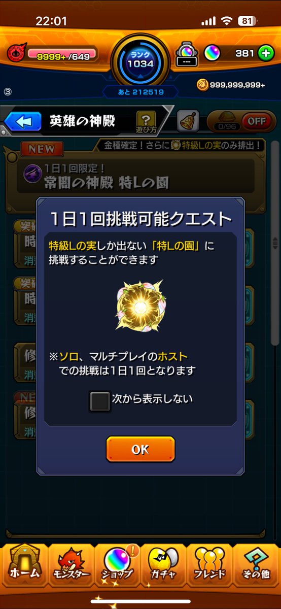 PvI2q's tweet photo. @Husky157NeyJr 参加希望です
至宝75あります https://t.co/OSUulBFSJG