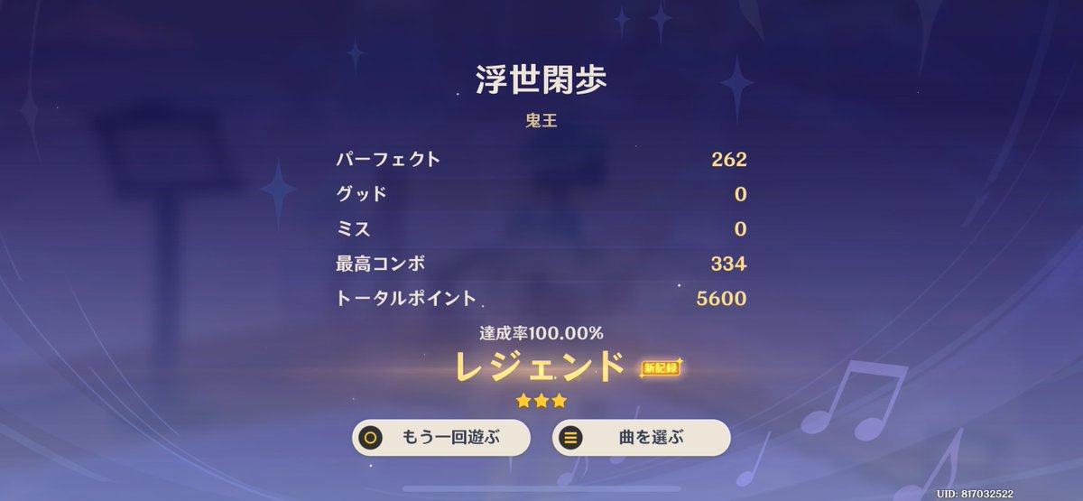 gurimo_'s tweet photo. 現行全部AP〜
スマホだと簡単すぎてやばいな https://t.co/cLk1uFucuF