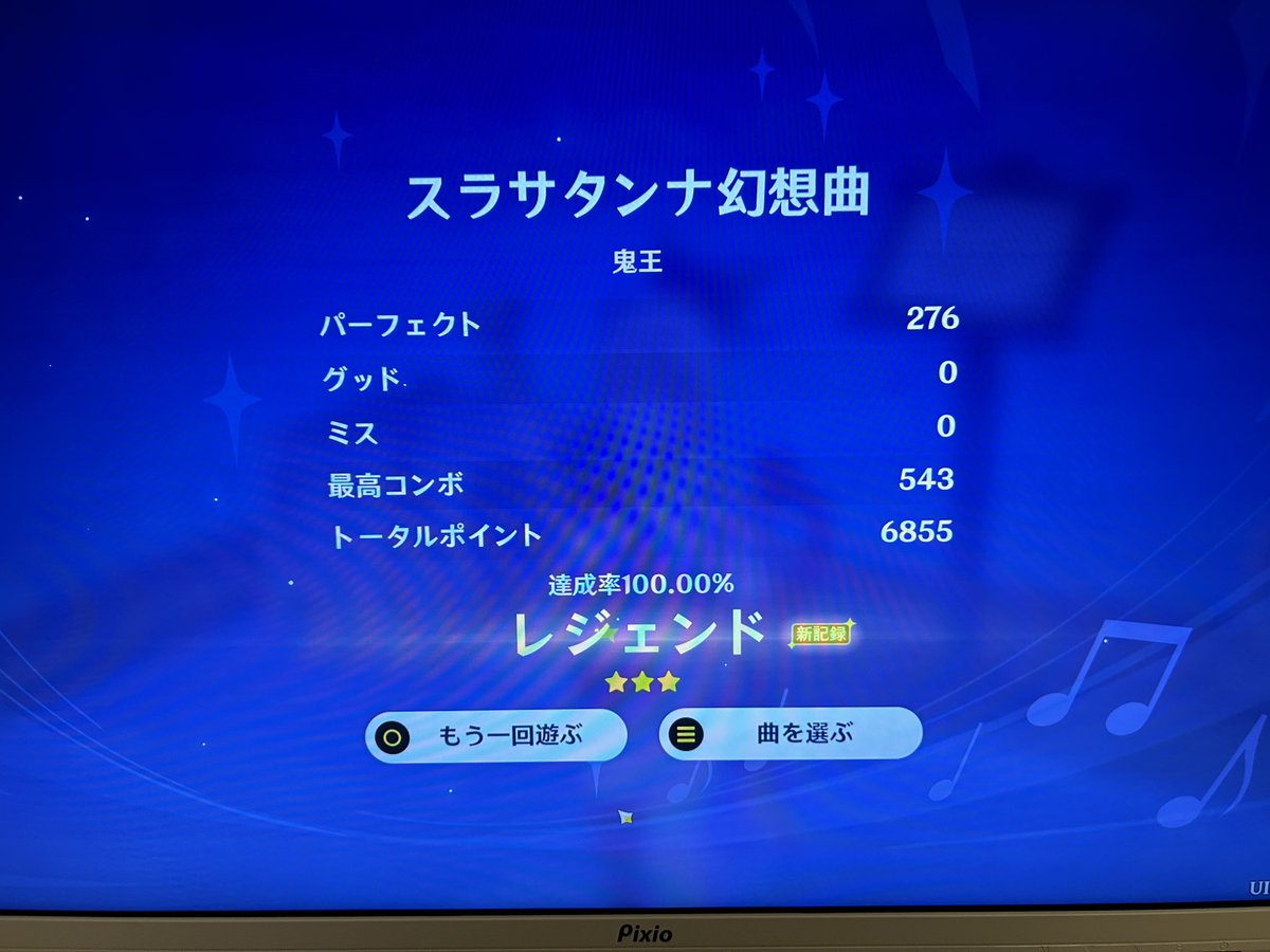 gurimo_'s tweet photo. 現行全部AP〜
スマホだと簡単すぎてやばいな https://t.co/cLk1uFucuF