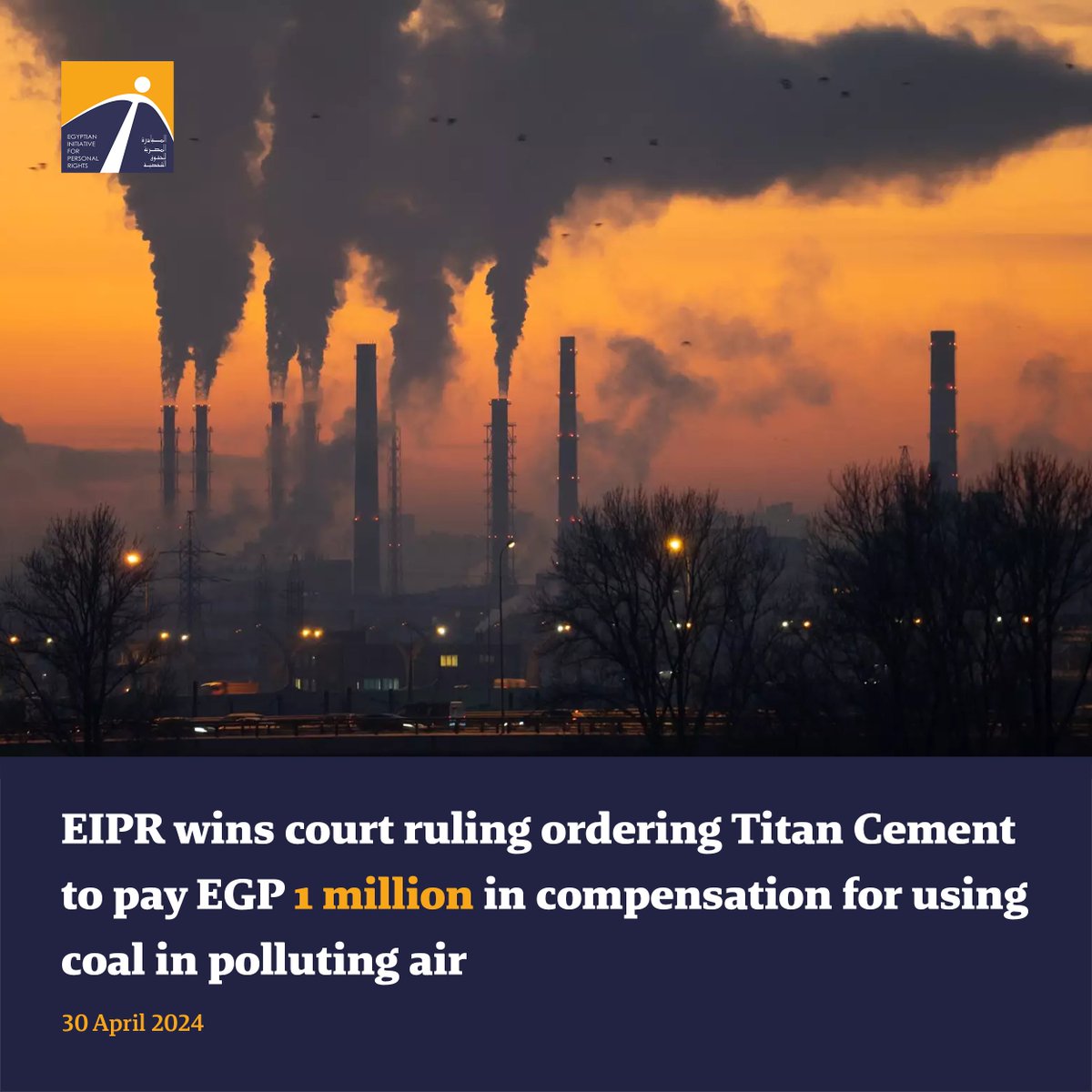 🟧EIPR was handed a ruling from the Alexandria Court of Appeal ordering  compensation to a resident of Wadi al-Qamar and his child for damages to their health caused by production in the the Alexandria Portland Cement Company (Titan Cement). More details: tinyurl.com/3mf7cxhm