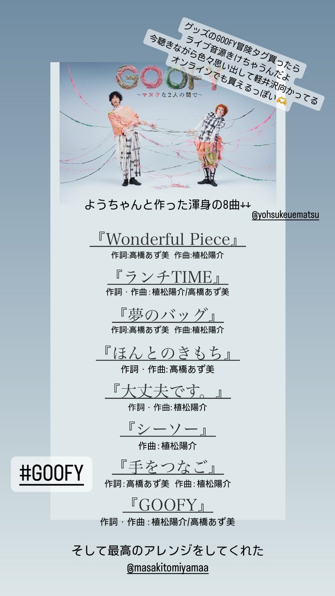 期間限定お買い得商品 |  通販 NOPPO(s**t kingz) X / (@shotanoppo) 財布・ケース・小物入れ