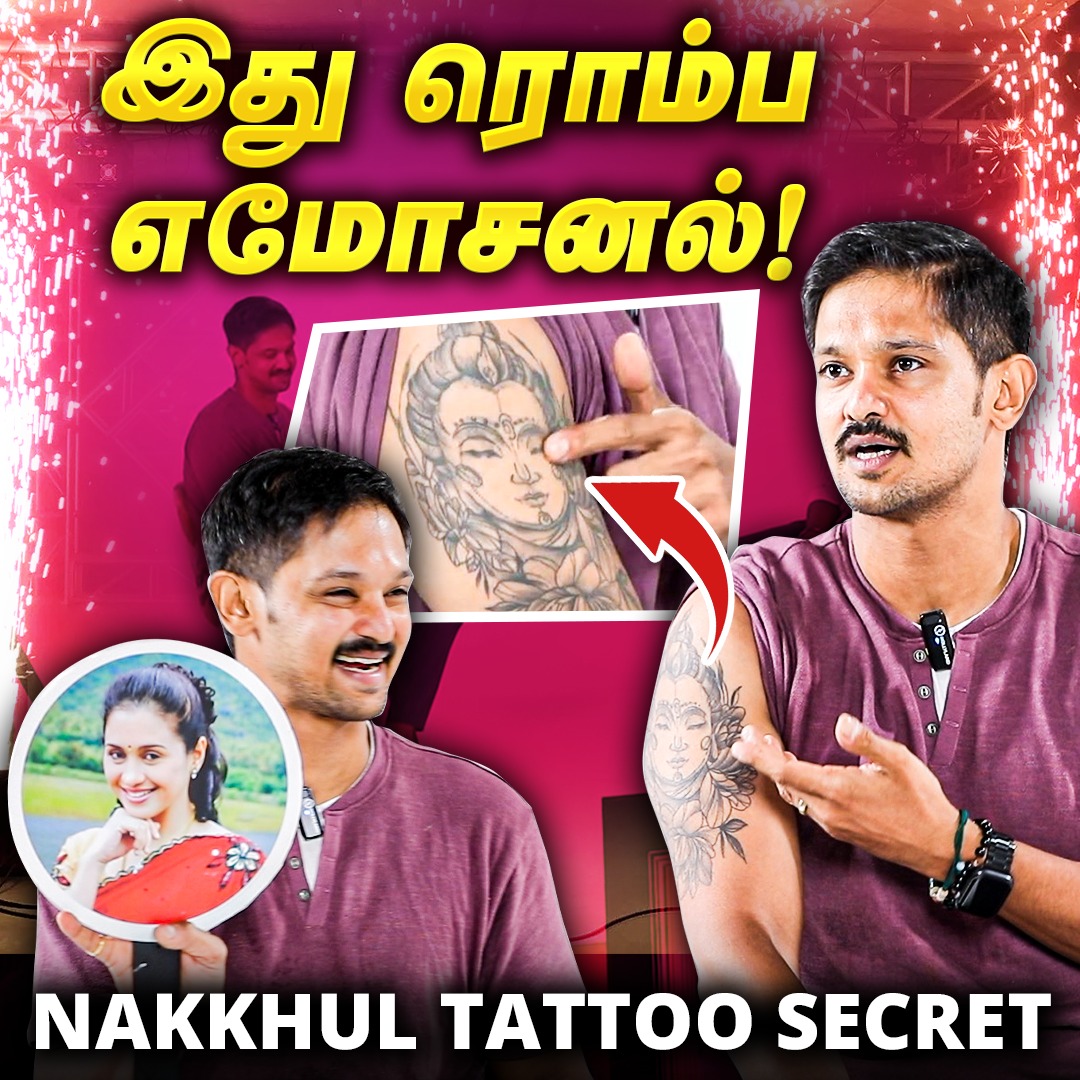 நான் நடிச்சிருந்தா அந்த ஹீரோ வந்திருக்கமாட்டார்! - Meet The Star Nakkhul Watch On Tamilnadu Now ▶️ youtu.be/wYRA84NgRag #nakkhul #ActorNakkhul #MeetTheStar #NaakaMukka #devayani #vijayantony