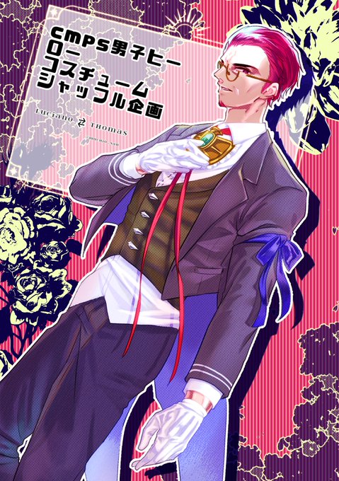 「formal gloves」 illustration images(Latest)｜4pages