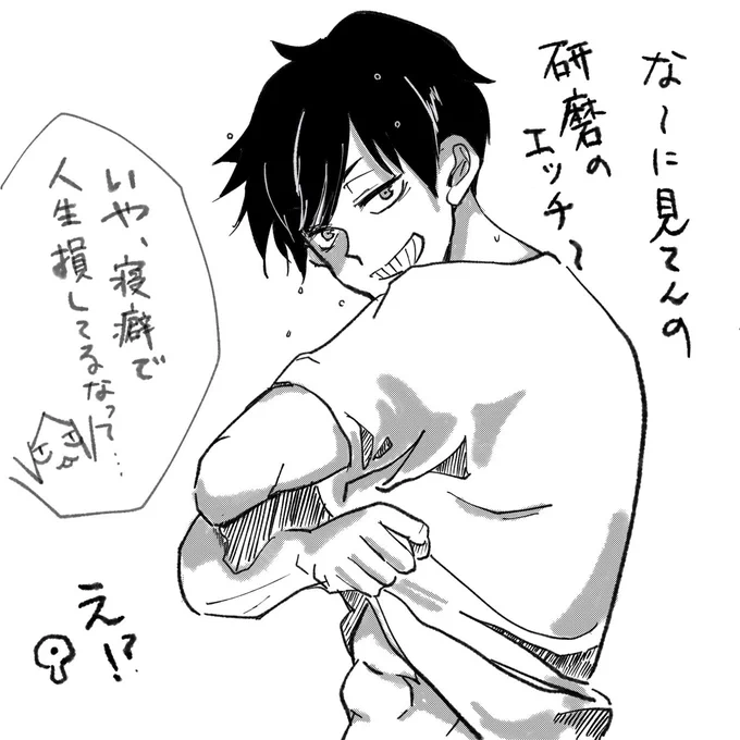 お風呂上がりの🐈‍⬛
黒研風味 