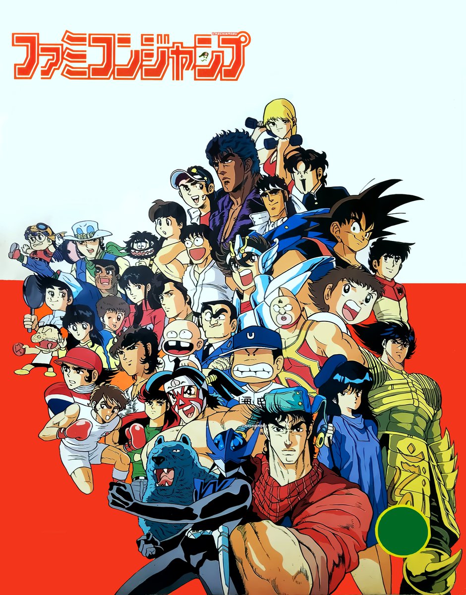 Dragon Ball 80s Retro Crossover Artwork 

1989 Famicom Jump: Hero Retsuden Poster  
#DragonBall #ドラゴンボール #Retro #Shueisha #Toeianimation #Vintage #Yamcha #Goku #Famicom #Snes #Nintendo #Kenshiro #Fistofthenorthstar #SaintSaiya #Kinnikuman #DrSlump #VJump #Rare