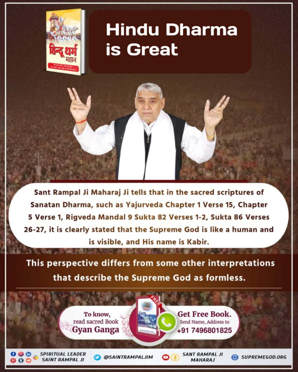#आओ_जानें_सनातन_को

Sant Rampal Ji Maharaj

Saint Rampal Ji Maharaj is doing devotion and getting it done by explaining the secret of the symbolic mantra 'Om-Tat-Sat' in Sanatan Dharma scripture Holy Gita Chapter 17 Verse 23, due to which human beings are getting happiness.
