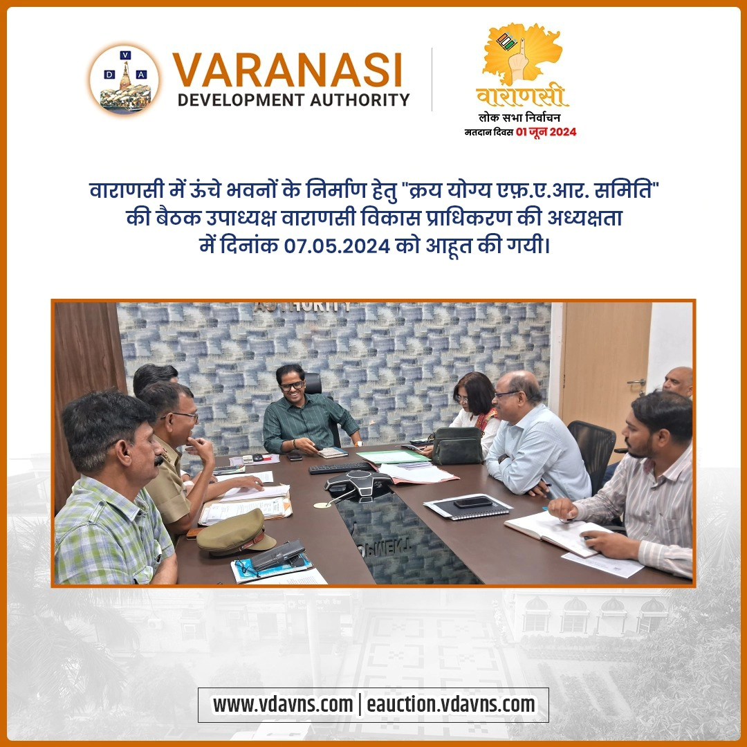 वाराणसी में ऊंचे भवनों के निर्माण हेतु 'क्रय योग्य एफ़.ए.आर. समिति' की बैठक उपाध्यक्ष वाराणसी विकास प्राधिकरण की अध्यक्षता में दिनांक 07.05.2024 को आहूत की गयी।
:
:
:
#varanasidevelopmentauthority #Varanasi #VDA #vdavaranasi