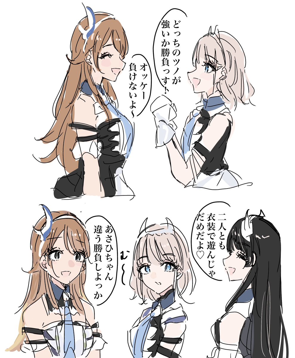 ストレイ
#芹沢あさひ #黛冬優子 #和泉愛依
#シャニマス 