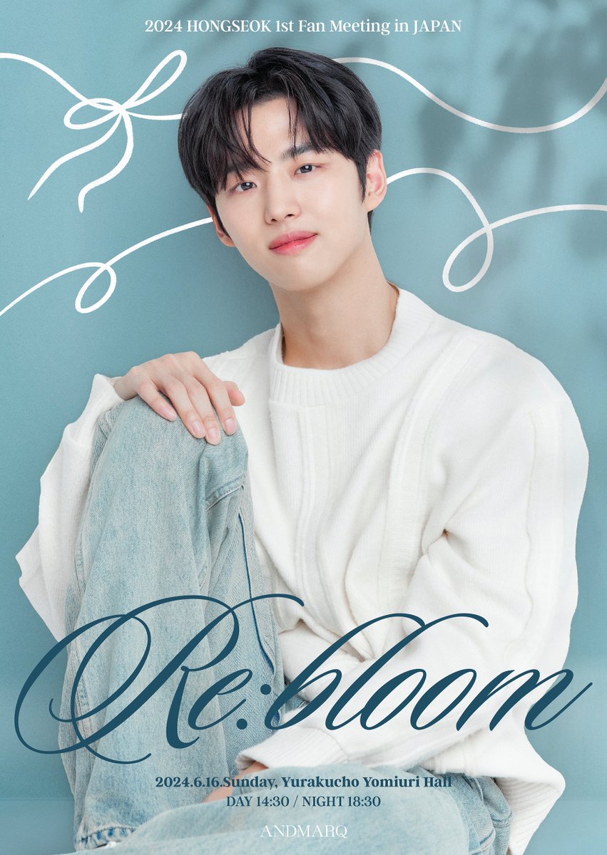 【ホンソク （PENTAGON）】
6月16日(日)初のソロファンミーティングを東京で開催！
日本活動への第一歩を踏み出す初の舞台！
終演後には全員とのハイタッチ会♡
チケットは5月10日(金)発売開始予定
➡ kanpen.asia/archives/75729
#ホンソク #HONGSEOK #홍석 #PENTAGON #펜타곤
#양홍석