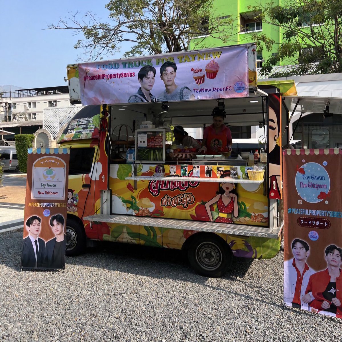 Thank you for foods support!! #PeacefulPropertySeries 👻✨️ #Newwiee #Tawan_V #TayNew #เตนิว 🩷🩵