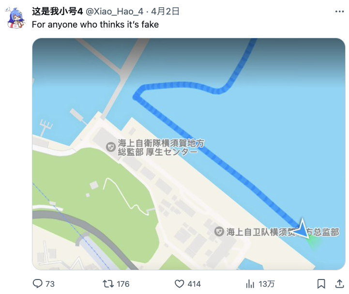 zonghengjp's tweet photo. 这个中国人自称用无人机偷拍了日本横須賀海军基地
日本防卫省原本认为视频为AI合成，目前重新分析后认为「可能的确是无人机入侵领空后拍摄的」
由于该基地距邻接生活和观光区域，没有开展任何电子干扰措施，针对无人机也没有设置军事级别的监控设备，因此这种偷拍在技术上或许是可行的 https://t.co/ThUky9IpuX