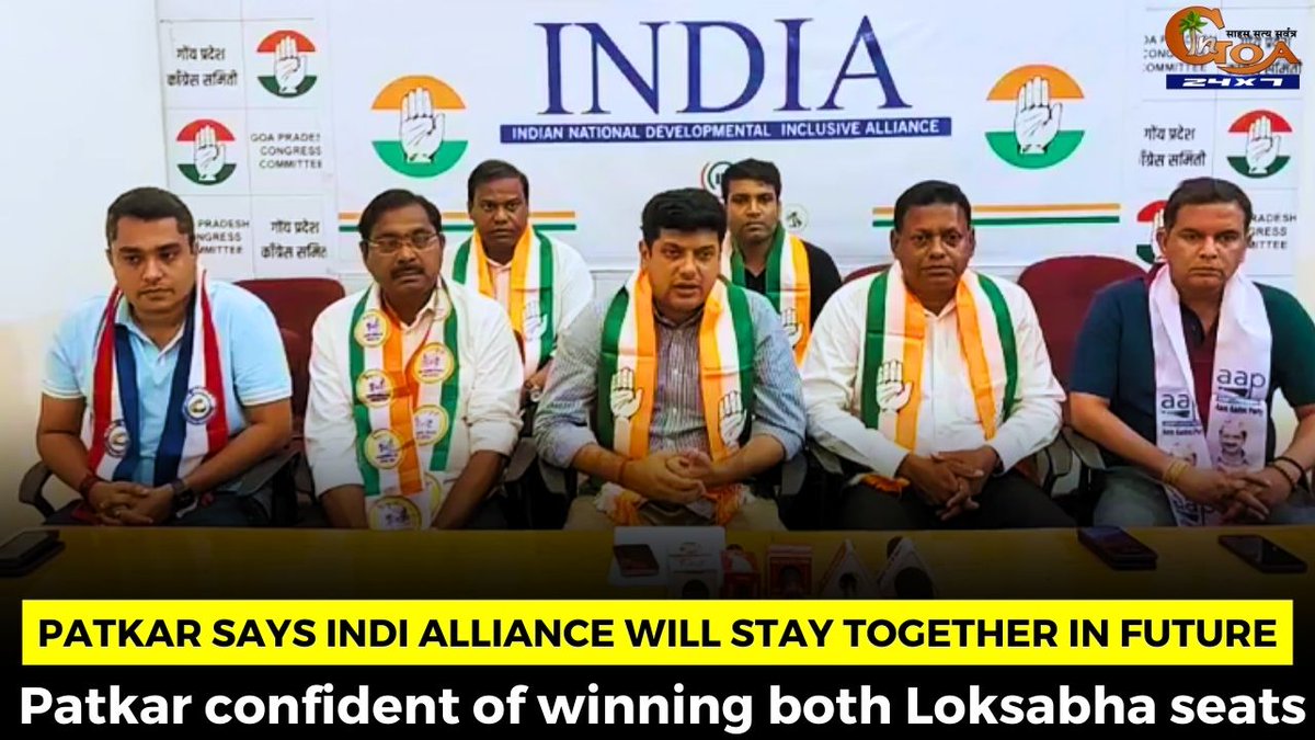 Patkar says INDI alliance will stay together in future. @amitspatkar confident of winning both Loksabha seats WATCH : youtu.be/4z0acEh6bqs #Goa #GoaNews #INDIAlliance #stay #together