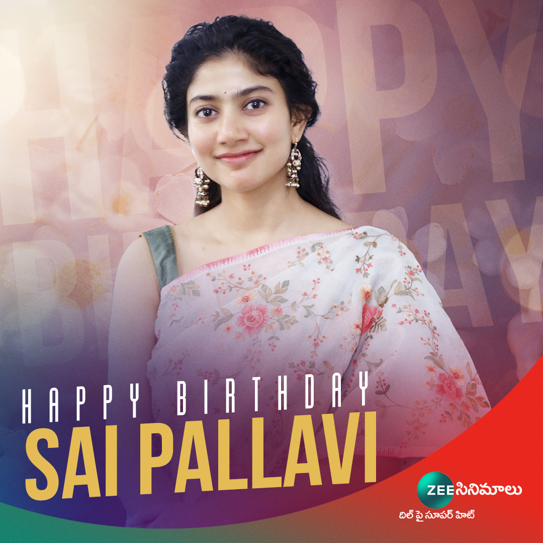 Join us in wishing the gorgeous #SaiPallavi a very Happy Birthday 🎂🎈 #HBDSaiPallavi #HappyBirthdaySaiPallavi #ZeeCinemalu @sai_pallavi92