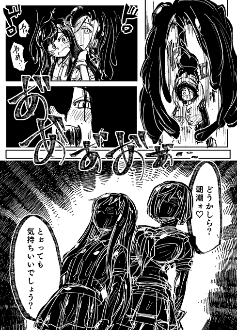 艦これ仮面化洗脳乗っ取りシチュ描いてます③染まっちゃった感じのイメージで描きました 