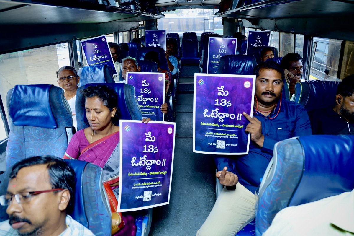 DINESH KUMAR IAS tweet media