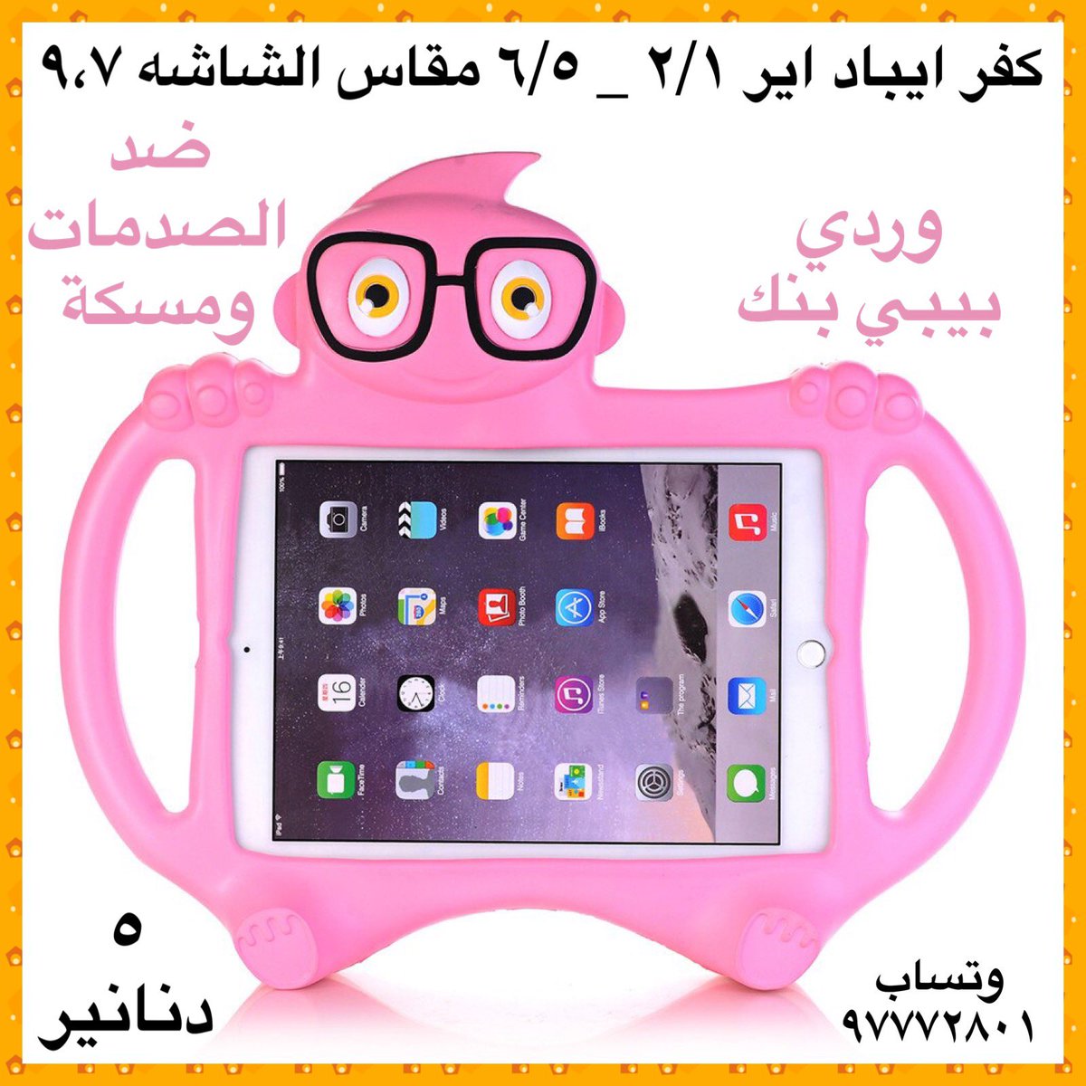 بطاريات وكفرات وويرات شحن وشواحن (@perfect_v7) on Twitter photo 