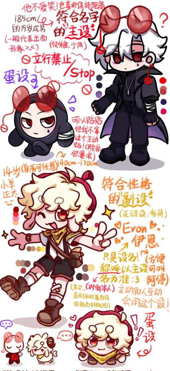 Wienermil's tweet photo. It is me！！！！Two oc are Stop and Eron(a sheep boy awww)Welcome to draw them :333
P2-3 by @LAOANWANTSLEEP ☺😘😘😘❤❤❤❤❤ https://t.co/c7WIMP9ysJ