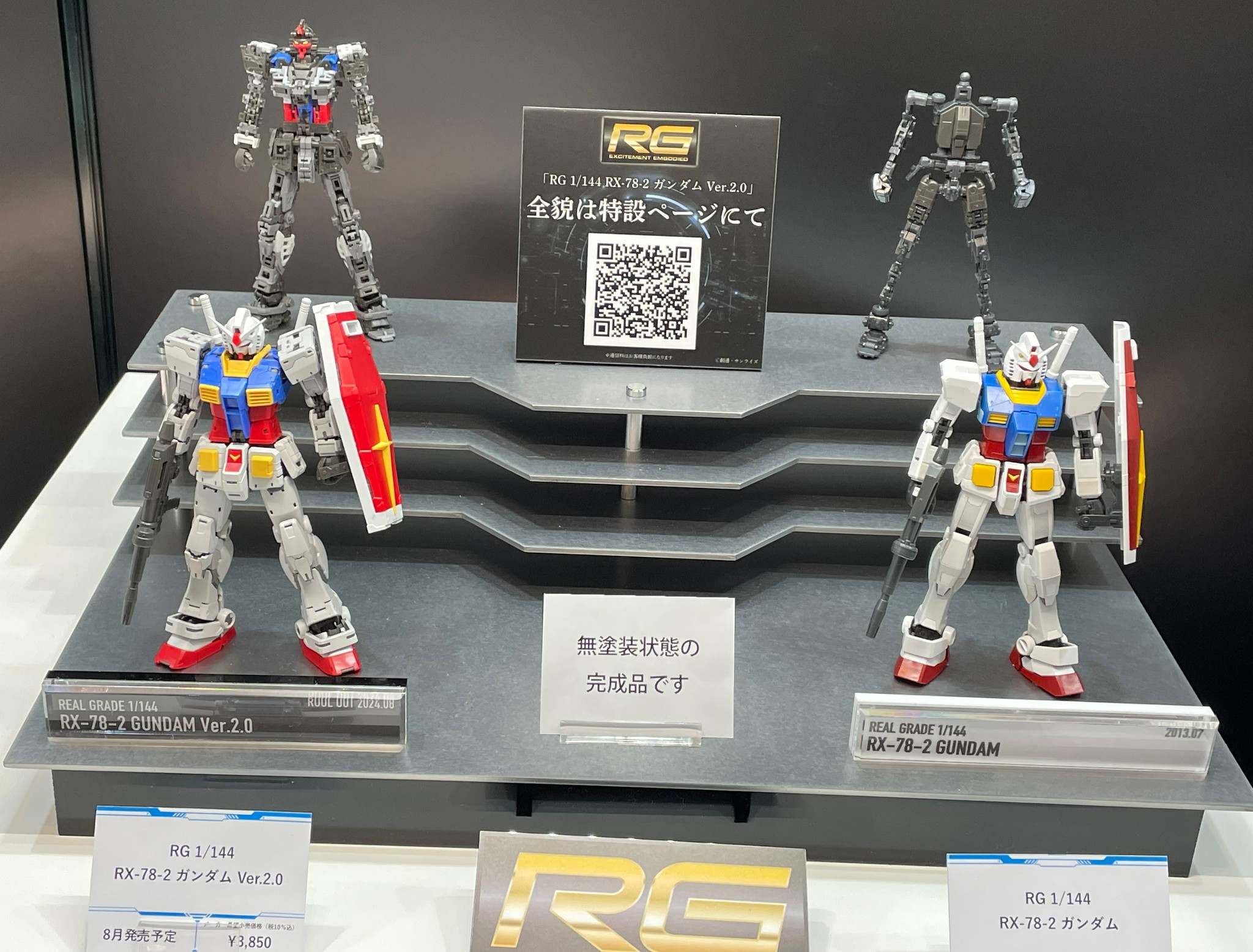 REM　ガンダムカードゲーム　静岡ホビーショー 静岡ホビーショーって当日券あったかな？🤔🤔 #今になって気に