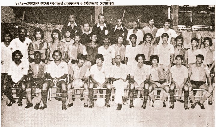 ebfchistory's tweet image. #OnThisDay on 9 May 1978, #EastBengalFC lifted their first #FederationCup title (jointly) after the replayed final ended 0—0 against #MohunBagan at the Nehru Stadium, Coimbatore. The 1st final also ended 0—0 on 7 May. #EBFC won the title in their maiden appearance.

#KolkataDerby