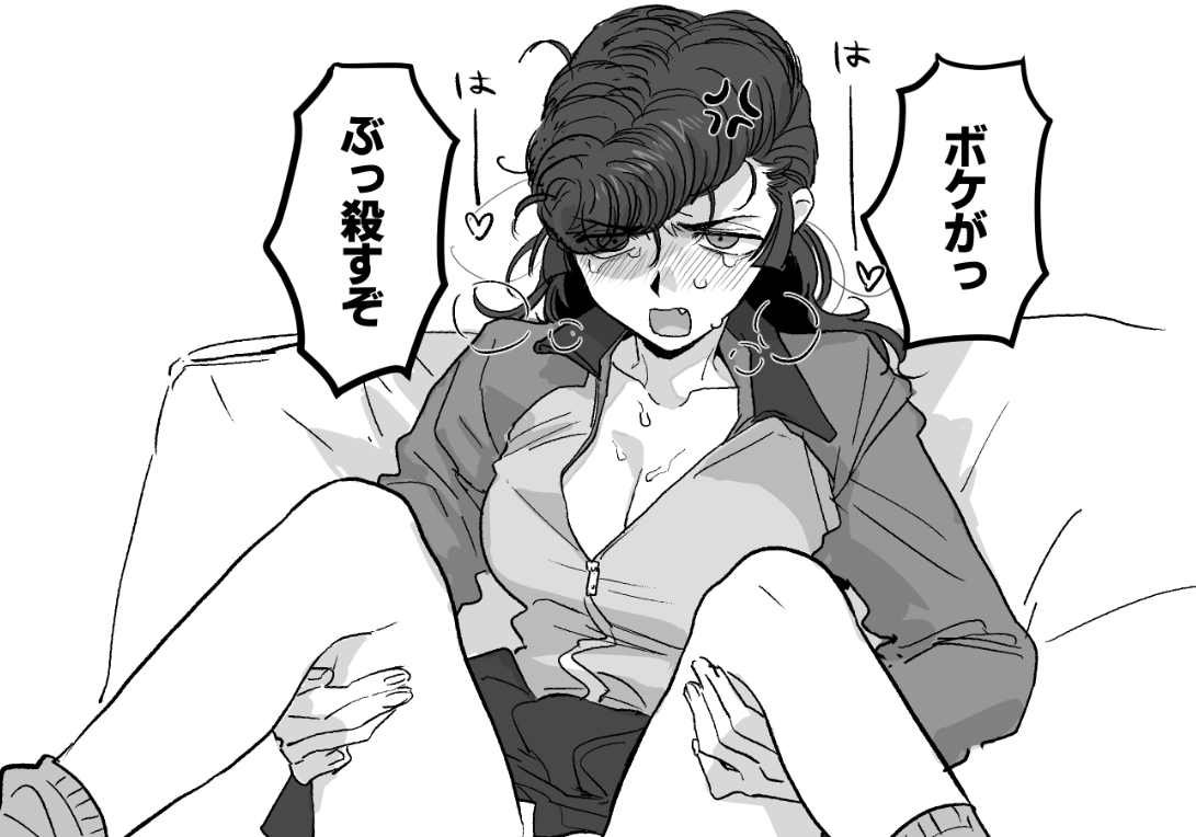 許してクレメンス 