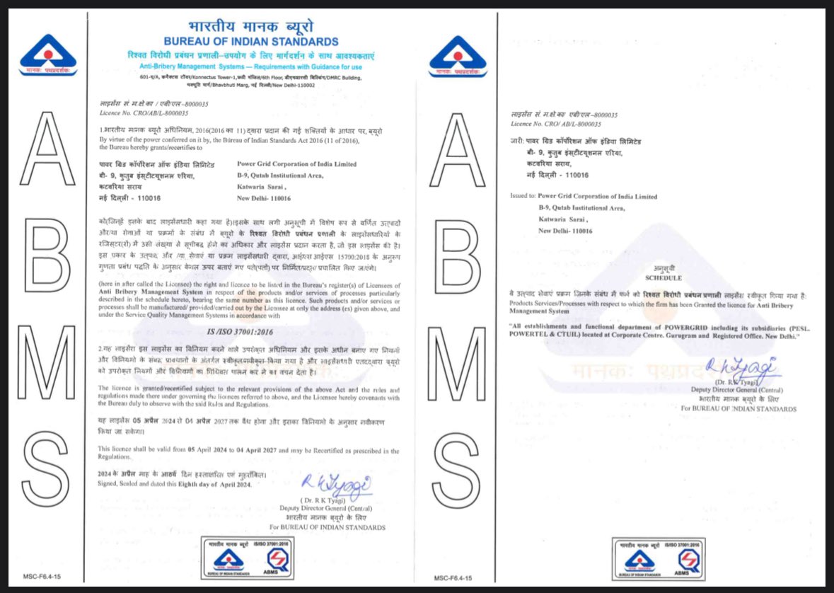 POWERGRID has been certified by Bureau of Indian Standards for implementation of Anti-bribery Management System (ABMS) IS/ISO 37001 in its establishments &  subsidiaries (POWERTEL, CTUIL, PESL) located at Gurugram & New Delhi. (1/2)