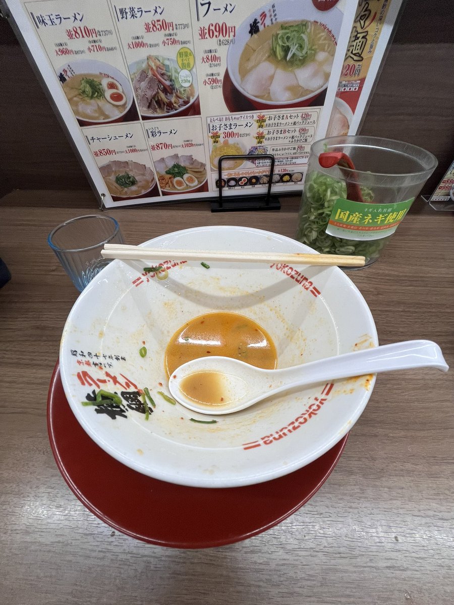 ご馳走様でした。
色々行ったけど静岡でこのスープを出せるラーメン屋🍜は無いんだよな💦

現場、早く終わったら帰りにリピします😋

#横綱ラーメン