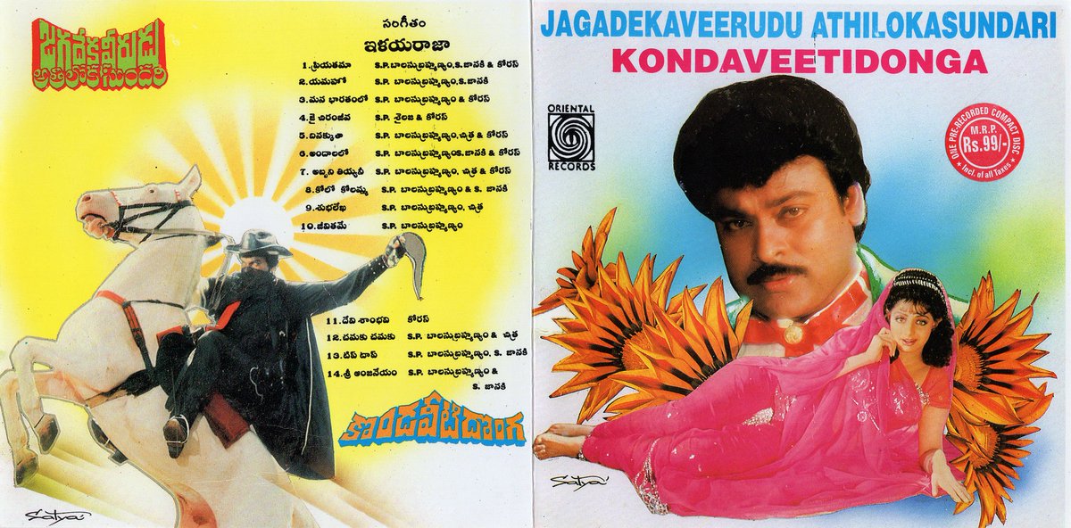 MrDiddiMK's tweet image. #34YearsForIHJVAS @KChiruTweets