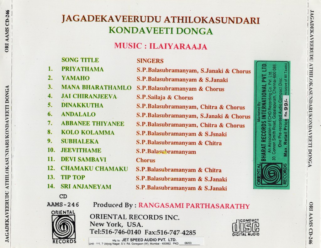 MrDiddiMK's tweet image. #34YearsForIHJVAS @KChiruTweets