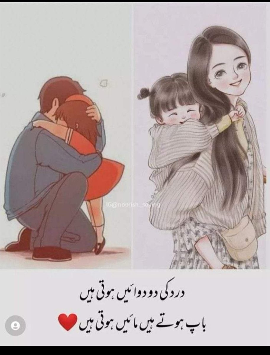 Love u ami, abu❤️❤️❤️
