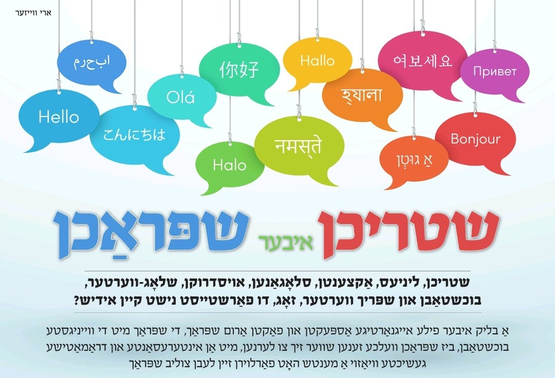 Ari Weiser tweet media