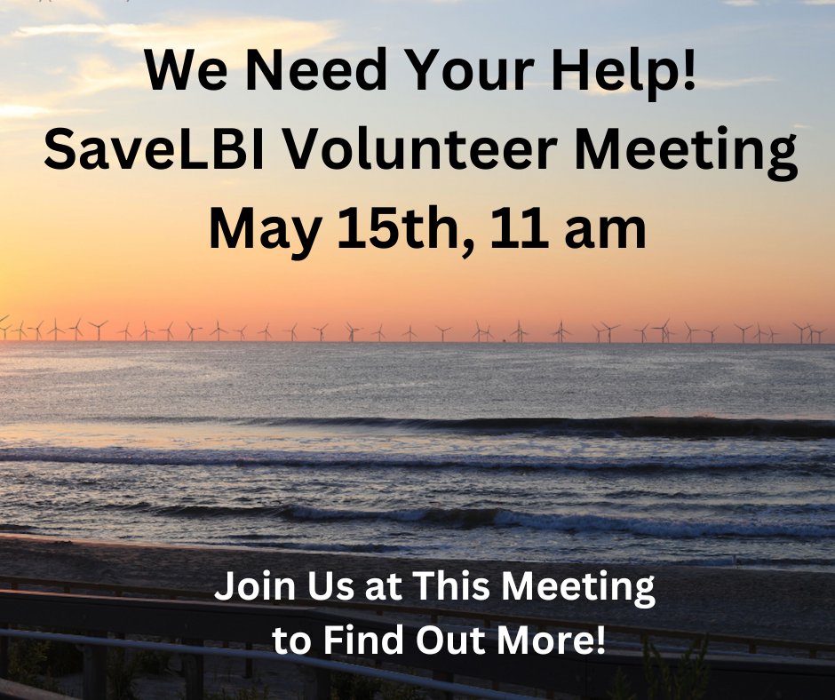 We need your help! #SaveLBI is a group of interested citizen volunteers. With summer quickly approaching & some tough battles, we are looking for support in a number of areas, from events to digital. Join us at this meeting to find out more! RSVP: tinyurl.com/t3wxnubf