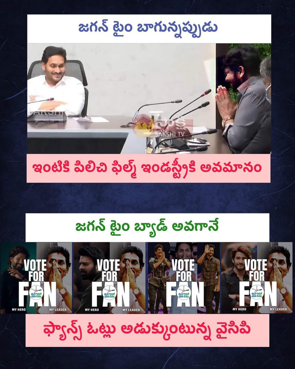 PawanismNetwork's tweet image. Clowns @YSJaganTrends 🤡

#HelloAP_ByByeYCP