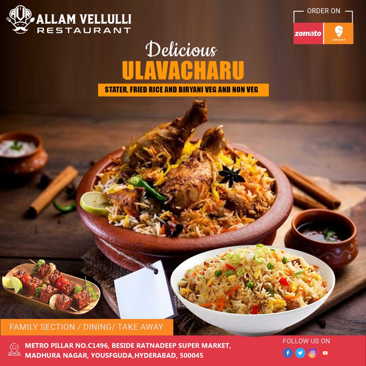 'Savor the flavor of tradition! Our Ulavacharu Veg & Non Veg Biryani is a taste sensation'

#BiryaniBliss #UlavacharuFlavor #allamvellullidelights #HyderabadEats #biryanilovers #AndhraCuisine #SpiceItUp #FoodieHeaven #FlavorfulFeast #UlavacharuUniverse #AllamVellulliAroma