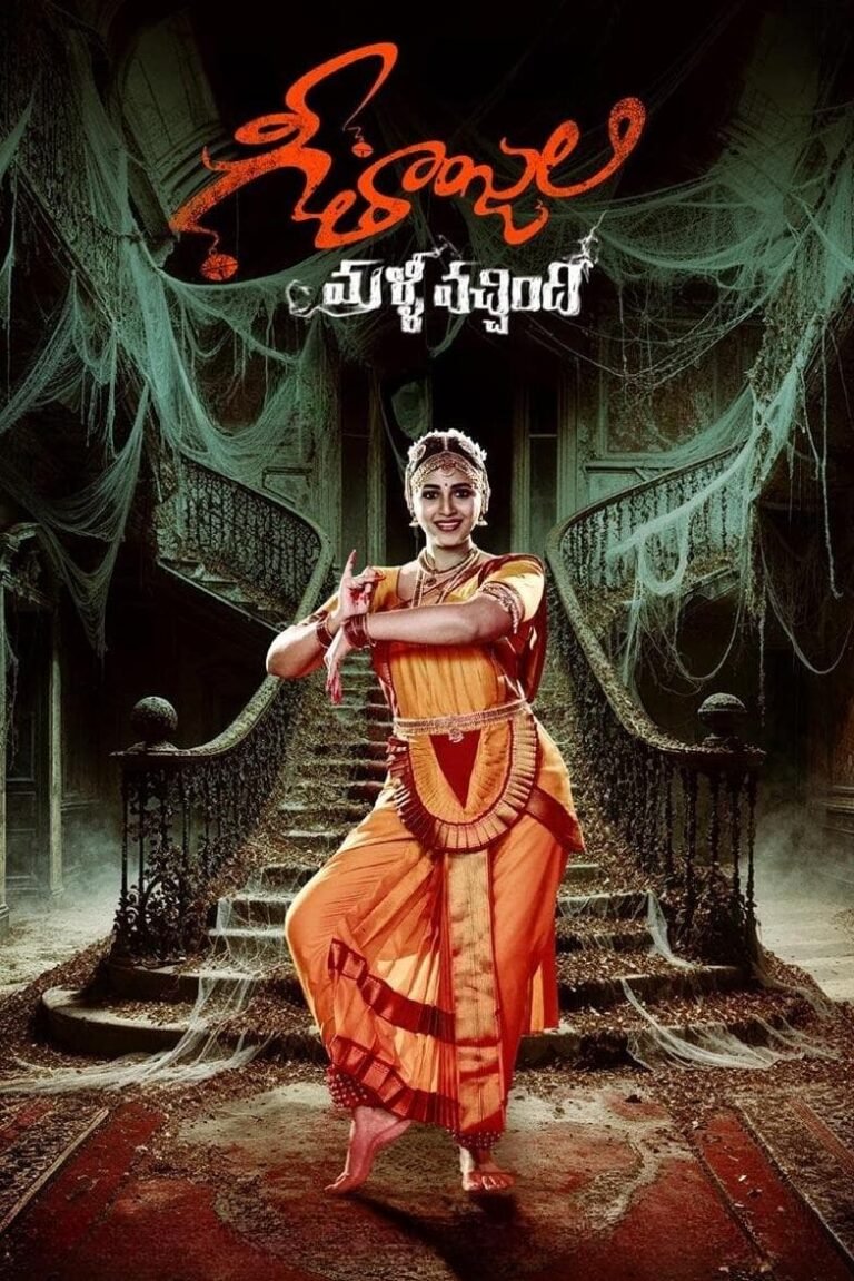 Streaming Alert : Aha #GeethanjaliMalliVachindi (Telugu) - Horror,Comedy - Movie (UA)