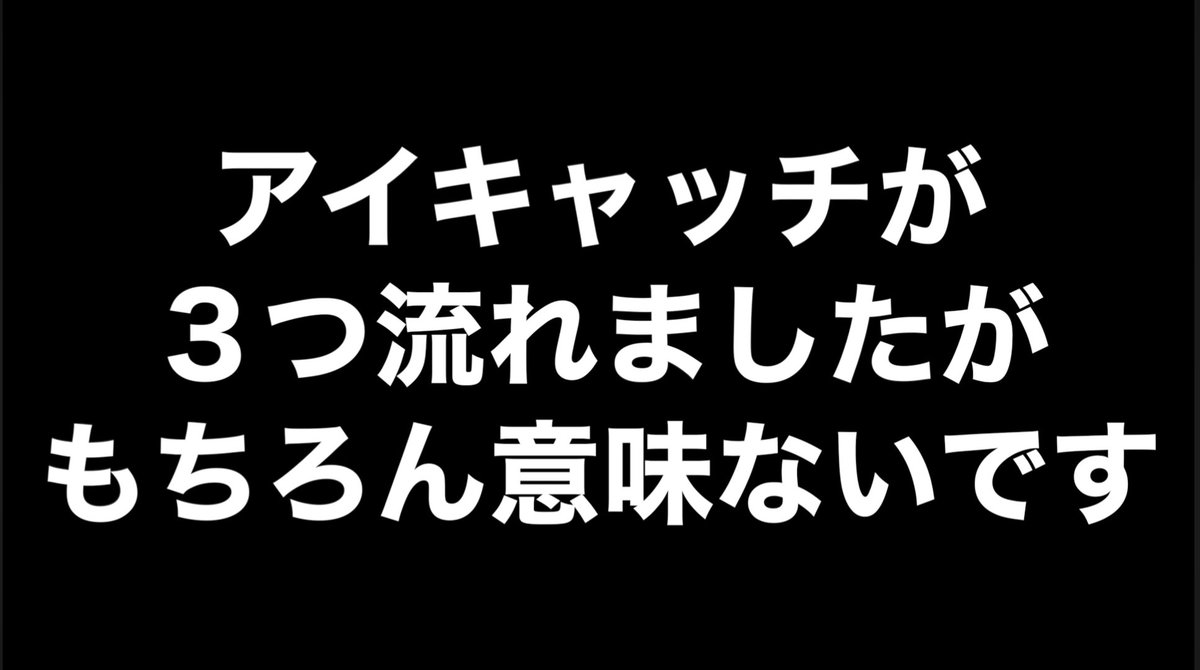 #東海オンエアクイズ
第592問（難易度★★★★☆）
このワンシーンがみられる動画は何でしょう？
 #東海オンエア